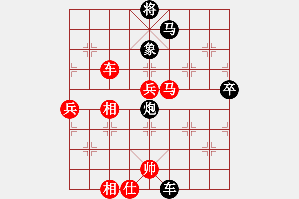 象棋棋譜圖片：南充唐子龍(9段)-勝-rabbitdu(9段) - 步數(shù)：100 