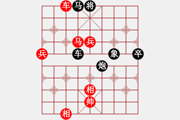 象棋棋譜圖片：南充唐子龍(9段)-勝-rabbitdu(9段) - 步數(shù)：110 