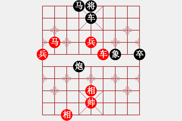 象棋棋譜圖片：南充唐子龍(9段)-勝-rabbitdu(9段) - 步數(shù)：120 