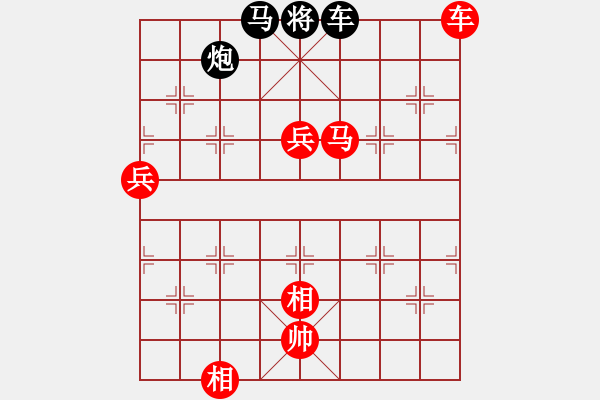 象棋棋譜圖片：南充唐子龍(9段)-勝-rabbitdu(9段) - 步數(shù)：130 