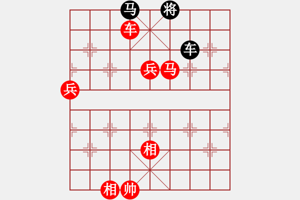 象棋棋譜圖片：南充唐子龍(9段)-勝-rabbitdu(9段) - 步數(shù)：140 