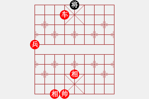 象棋棋譜圖片：南充唐子龍(9段)-勝-rabbitdu(9段) - 步數(shù)：150 