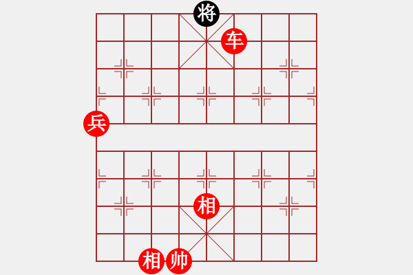 象棋棋譜圖片：南充唐子龍(9段)-勝-rabbitdu(9段) - 步數(shù)：151 