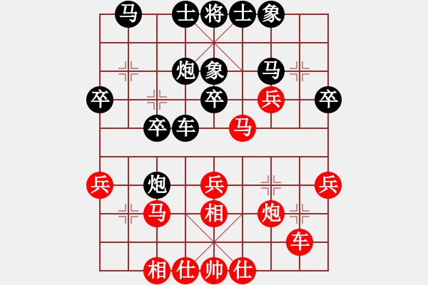 象棋棋譜圖片：南充唐子龍(9段)-勝-rabbitdu(9段) - 步數(shù)：30 