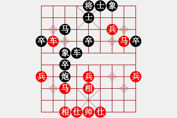 象棋棋譜圖片：南充唐子龍(9段)-勝-rabbitdu(9段) - 步數(shù)：40 