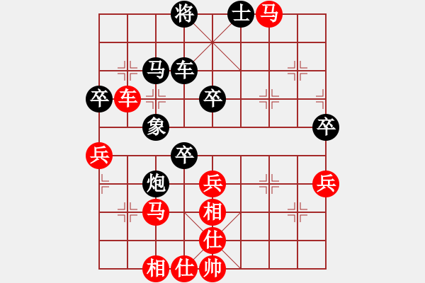 象棋棋譜圖片：南充唐子龍(9段)-勝-rabbitdu(9段) - 步數(shù)：50 