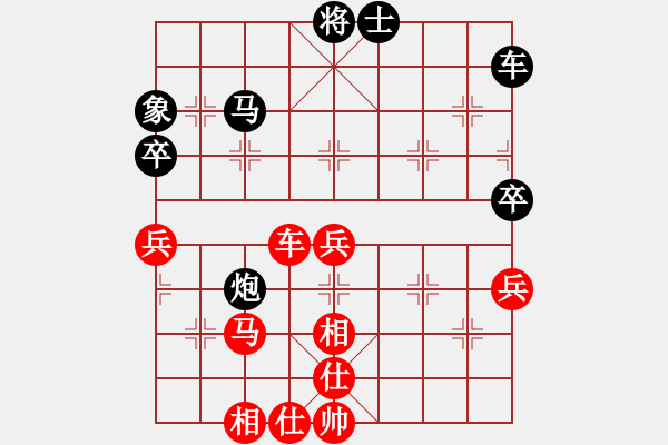 象棋棋譜圖片：南充唐子龍(9段)-勝-rabbitdu(9段) - 步數(shù)：60 