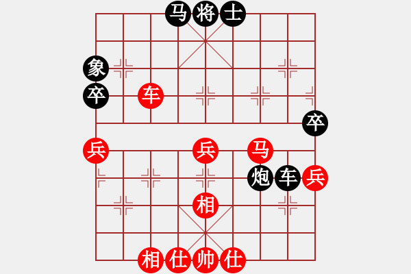 象棋棋譜圖片：南充唐子龍(9段)-勝-rabbitdu(9段) - 步數(shù)：70 