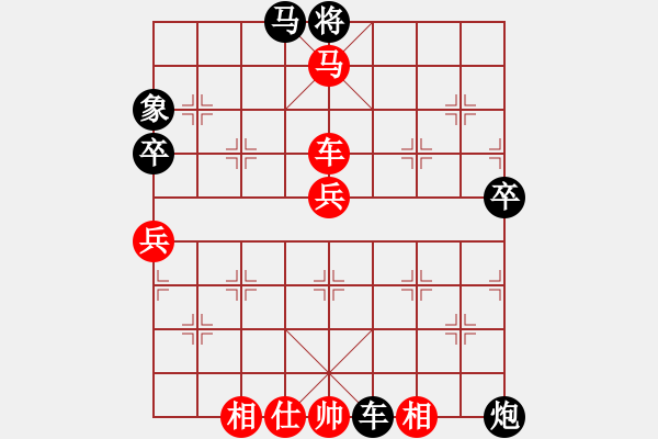 象棋棋譜圖片：南充唐子龍(9段)-勝-rabbitdu(9段) - 步數(shù)：80 