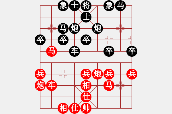 象棋棋谱图片：李望祥 先和 宋国强 - 步数：30 
