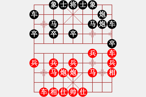 象棋棋譜圖片：鴛鴦炮：馬后炮收拾潑皮 - 步數(shù)：20 