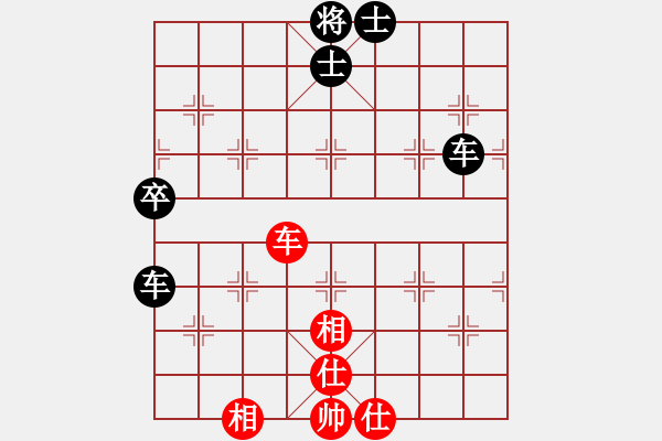 象棋棋譜圖片：臭棋人家ㄨ地賊星[360845430] -VS- 張全[1823963167] - 步數(shù)：110 