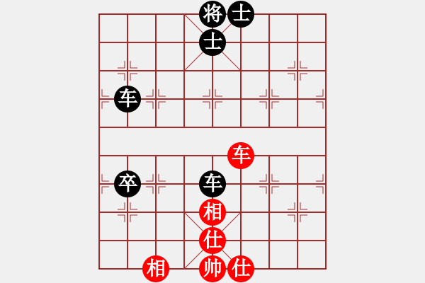 象棋棋譜圖片：臭棋人家ㄨ地賊星[360845430] -VS- 張全[1823963167] - 步數(shù)：120 