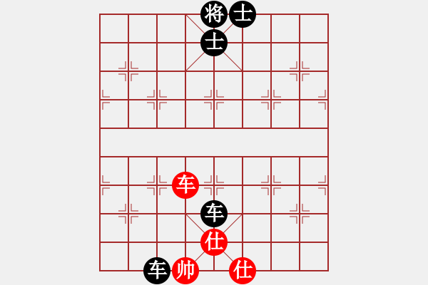 象棋棋譜圖片：臭棋人家ㄨ地賊星[360845430] -VS- 張全[1823963167] - 步數(shù)：130 