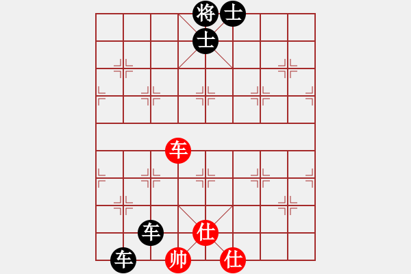 象棋棋譜圖片：臭棋人家ㄨ地賊星[360845430] -VS- 張全[1823963167] - 步數(shù)：136 