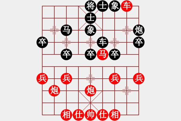 象棋棋譜圖片：西白虎(月將)-和-六十四位(6段) - 步數(shù)：30 