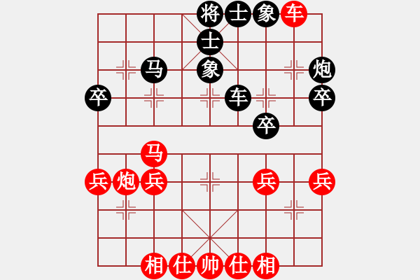 象棋棋譜圖片：西白虎(月將)-和-六十四位(6段) - 步數(shù)：40 