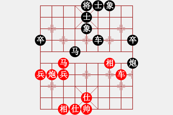 象棋棋譜圖片：西白虎(月將)-和-六十四位(6段) - 步數(shù)：49 