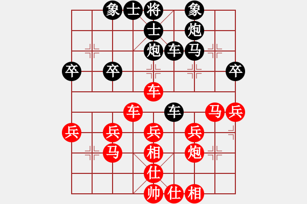 象棋棋譜圖片：天使[773775878] -VS- 橫才俊儒[292832991] - 步數(shù)：40 