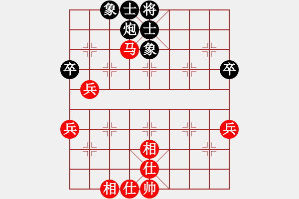 象棋棋譜圖片：許臻和林曉川 - 步數(shù)：50 