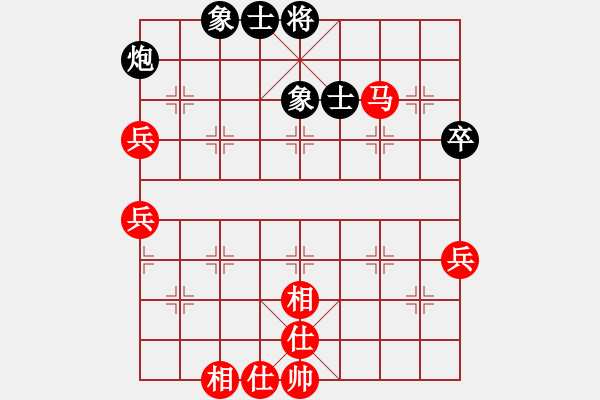 象棋棋譜圖片：許臻和林曉川 - 步數(shù)：70 