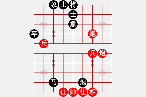 象棋棋譜圖片：河南啟福 潘攀 和 北京威凱體育 常婉華 - 步數(shù)：60 