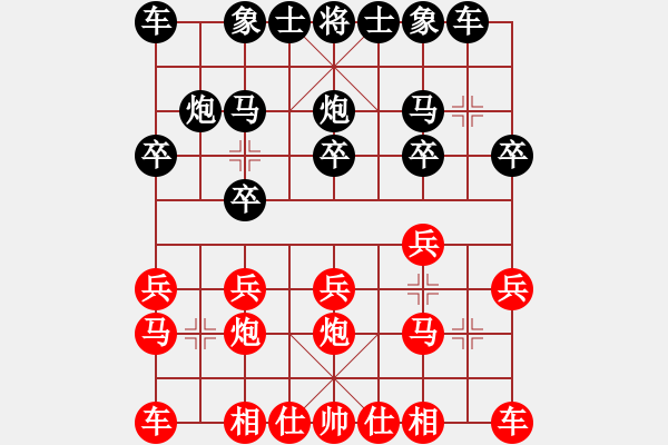 象棋棋谱图片：兰飞 先和 李翰林 - 步数：10 