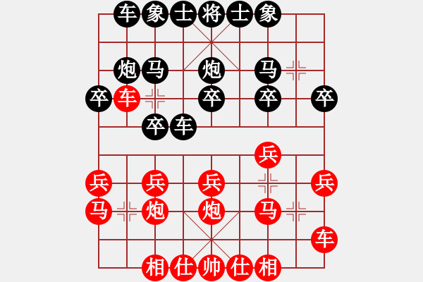 象棋棋谱图片：兰飞 先和 李翰林 - 步数：20 