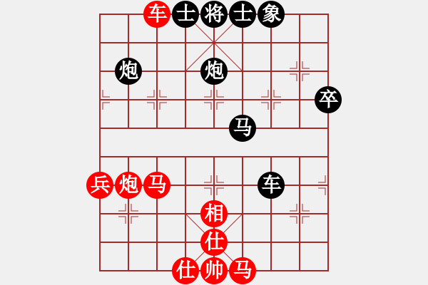象棋棋谱图片：兰飞 先和 李翰林 - 步数：70 