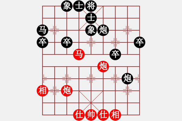 象棋棋譜圖片：橫才俊儒[292832991] -VS- 碧海藍(lán)天[315921451]（鯤鵬展翅） - 步數(shù)：50 