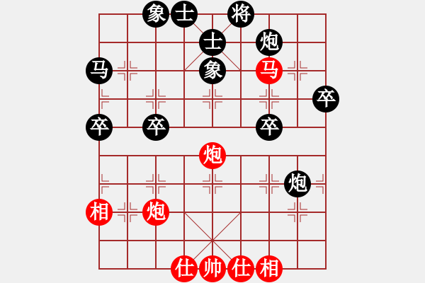 象棋棋譜圖片：橫才俊儒[292832991] -VS- 碧海藍(lán)天[315921451]（鯤鵬展翅） - 步數(shù)：60 