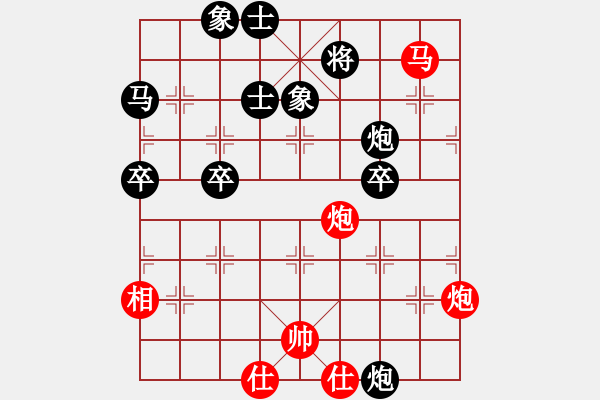 象棋棋譜圖片：橫才俊儒[292832991] -VS- 碧海藍(lán)天[315921451]（鯤鵬展翅） - 步數(shù)：70 