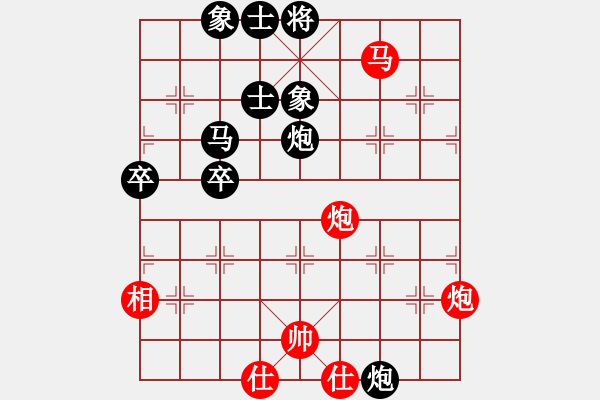 象棋棋譜圖片：橫才俊儒[292832991] -VS- 碧海藍(lán)天[315921451]（鯤鵬展翅） - 步數(shù)：79 