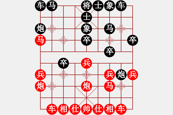 象棋棋谱图片：2022年全国男子象棋甲级联赛[16]:京冀联队金波先负深圳中行李翰林 - 步数：20 