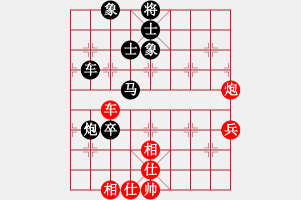 象棋棋谱图片：2022年全国男子象棋甲级联赛[16]:京冀联队金波先负深圳中行李翰林 - 步数：90 