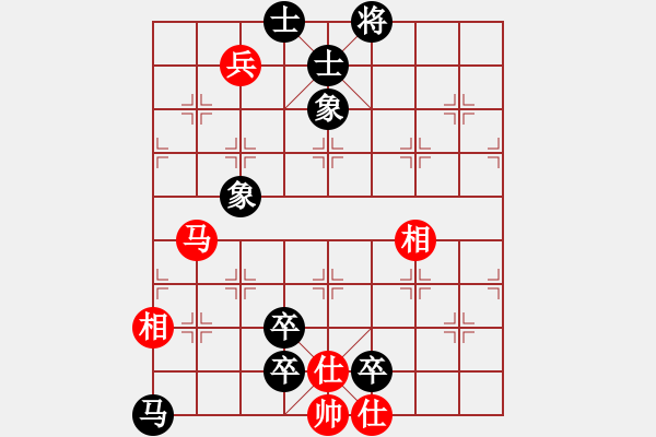 象棋棋譜圖片：葉漢民 先負(fù) 盧國龍 - 步數(shù)：126 