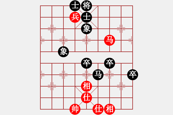 象棋棋譜圖片：葉漢民 先負(fù) 盧國龍 - 步數(shù)：80 