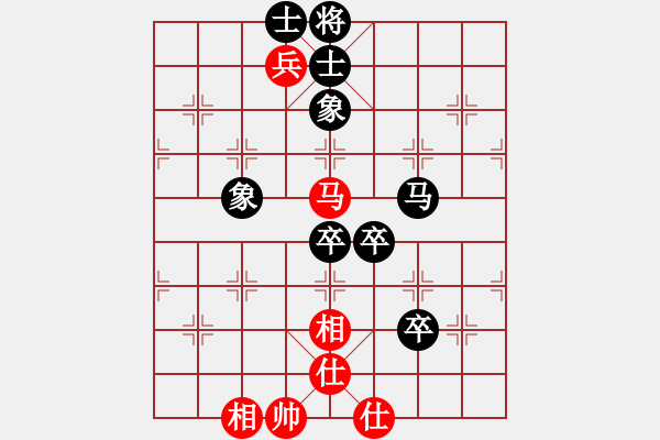 象棋棋譜圖片：葉漢民 先負(fù) 盧國龍 - 步數(shù)：90 