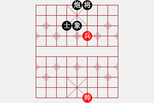 象棋棋譜圖片：第60局 炮單士相「巧勝」單兵（參考型4） - 步數(shù)：10 