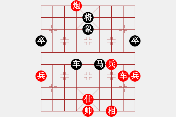 象棋棋譜圖片：八匹馬二(人王)-和-為愛(ài)單行(天帝) - 步數(shù)：100 