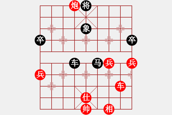 象棋棋譜圖片：八匹馬二(人王)-和-為愛(ài)單行(天帝) - 步數(shù)：110 