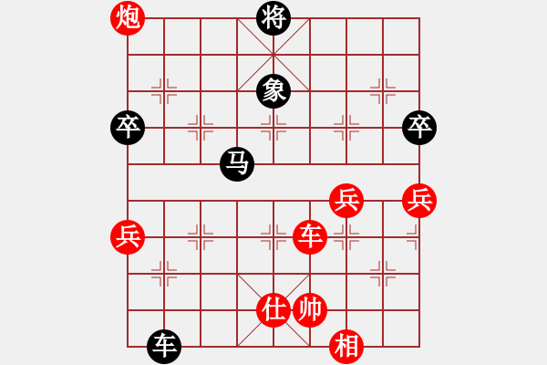 象棋棋譜圖片：八匹馬二(人王)-和-為愛(ài)單行(天帝) - 步數(shù)：120 