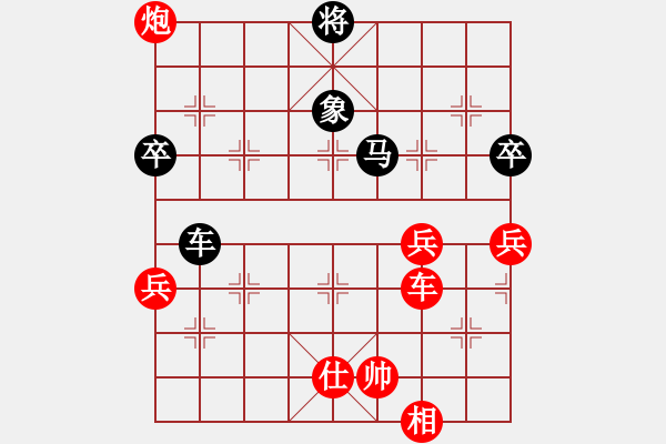 象棋棋譜圖片：八匹馬二(人王)-和-為愛(ài)單行(天帝) - 步數(shù)：124 