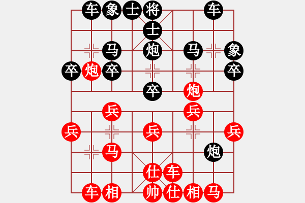 象棋棋譜圖片：八匹馬二(人王)-和-為愛(ài)單行(天帝) - 步數(shù)：20 