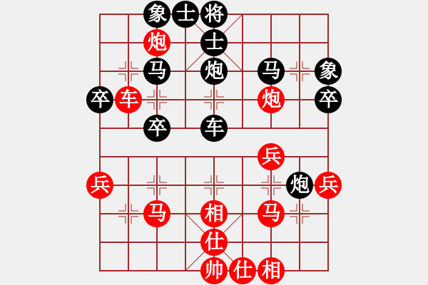 象棋棋譜圖片：八匹馬二(人王)-和-為愛(ài)單行(天帝) - 步數(shù)：40 