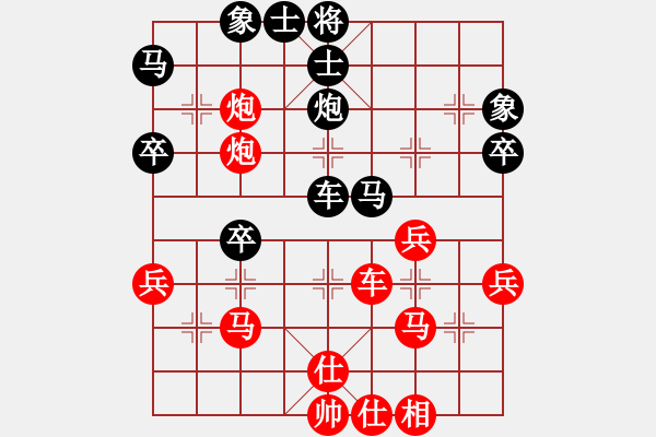 象棋棋譜圖片：八匹馬二(人王)-和-為愛(ài)單行(天帝) - 步數(shù)：50 