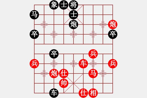 象棋棋譜圖片：八匹馬二(人王)-和-為愛(ài)單行(天帝) - 步數(shù)：60 