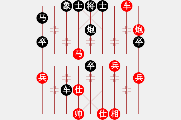 象棋棋譜圖片：八匹馬二(人王)-和-為愛(ài)單行(天帝) - 步數(shù)：70 