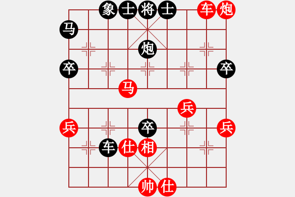 象棋棋譜圖片：八匹馬二(人王)-和-為愛(ài)單行(天帝) - 步數(shù)：80 