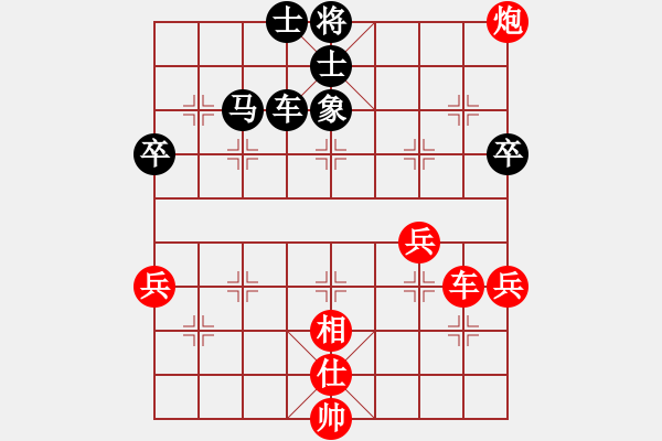 象棋棋譜圖片：八匹馬二(人王)-和-為愛(ài)單行(天帝) - 步數(shù)：90 